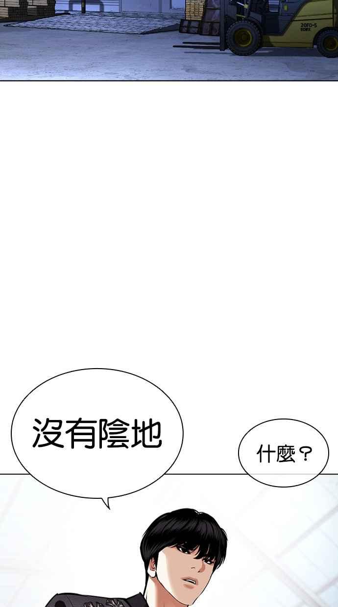 第192页
