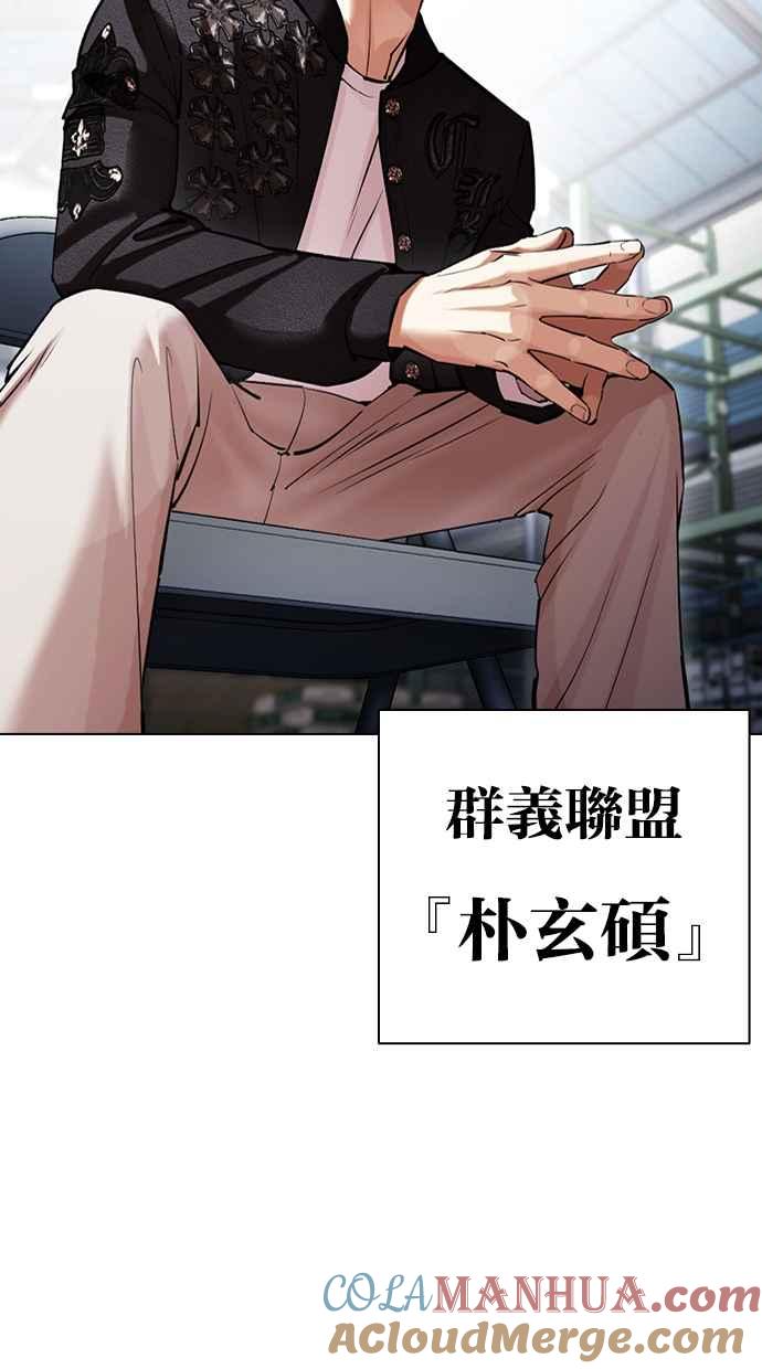 第194页