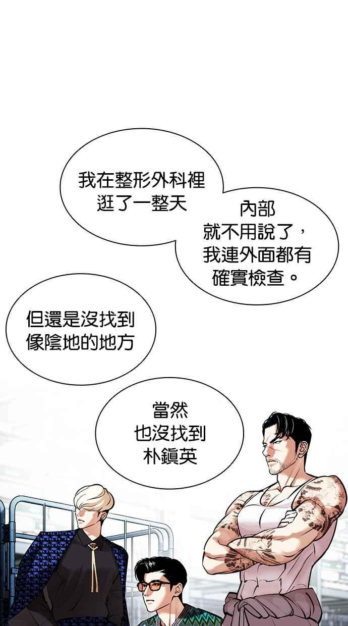第196页