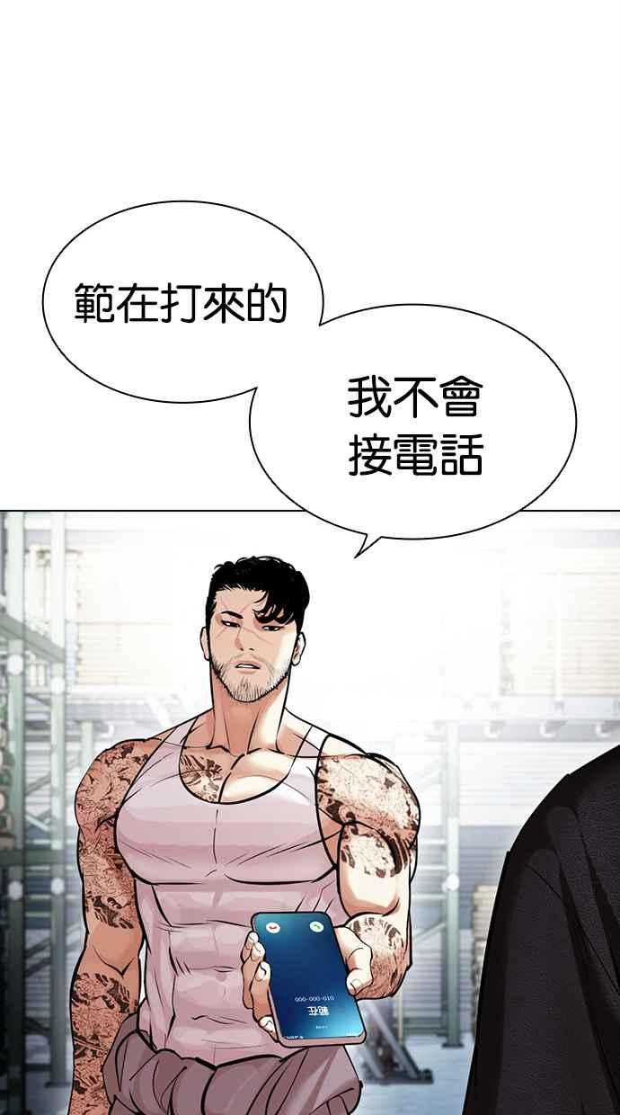 第214页