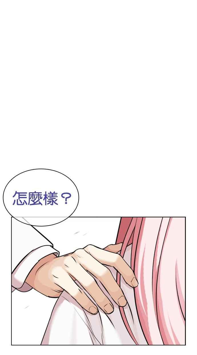 第240页