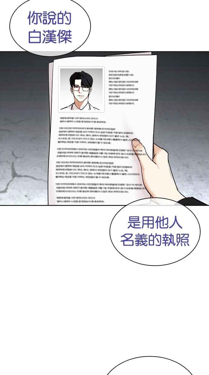 第246页