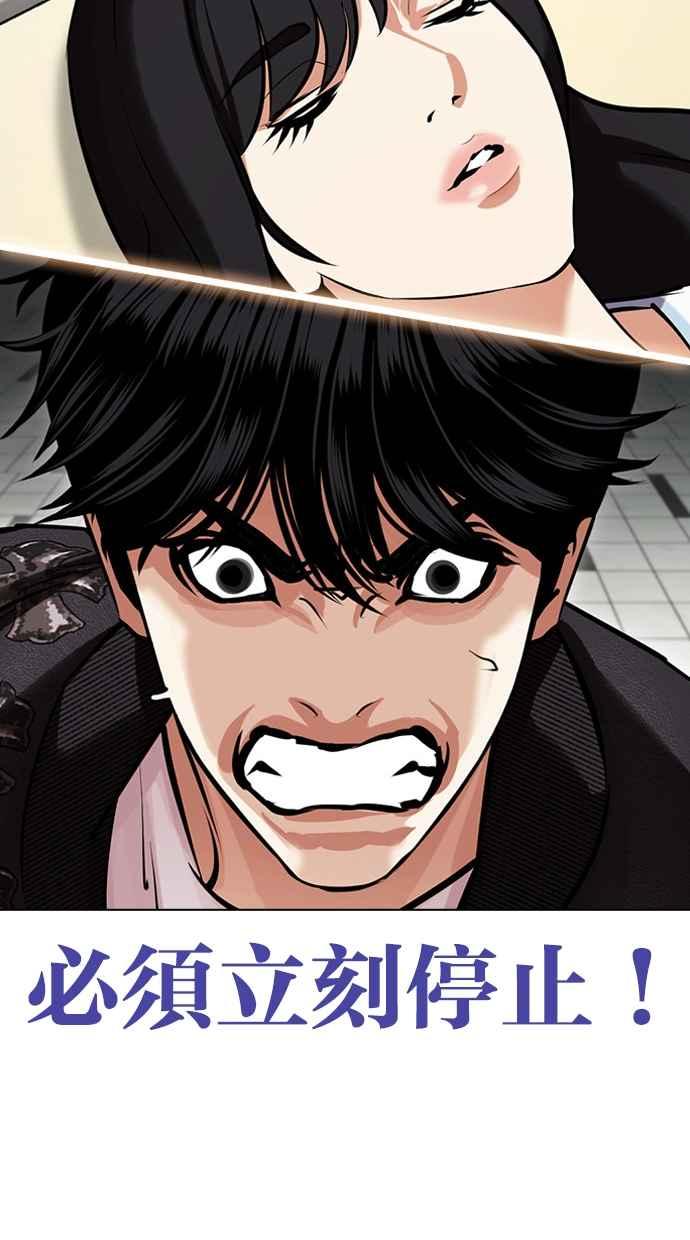 第286页
