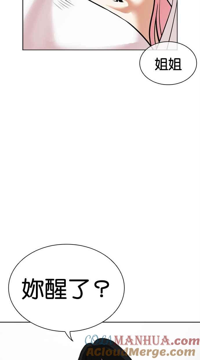 第146页