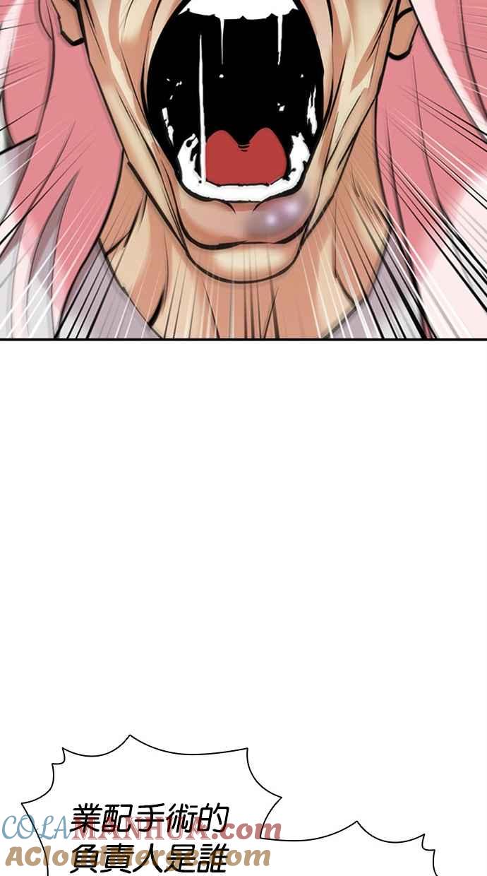 第202页