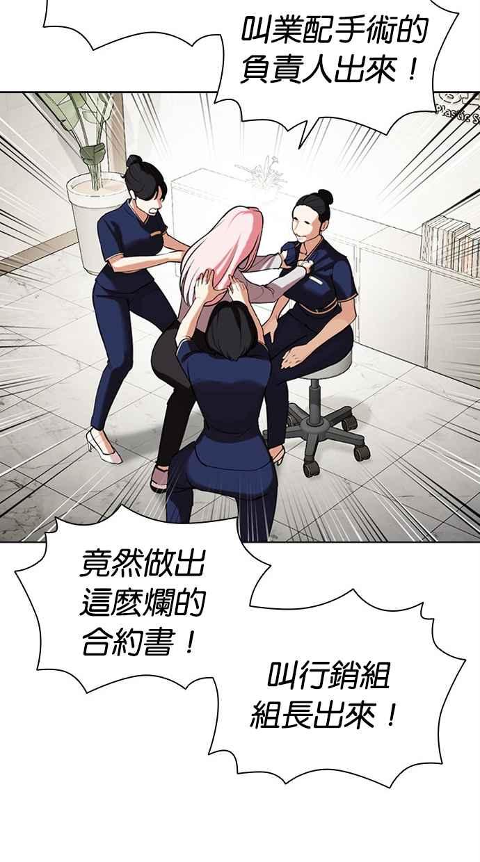 第204页