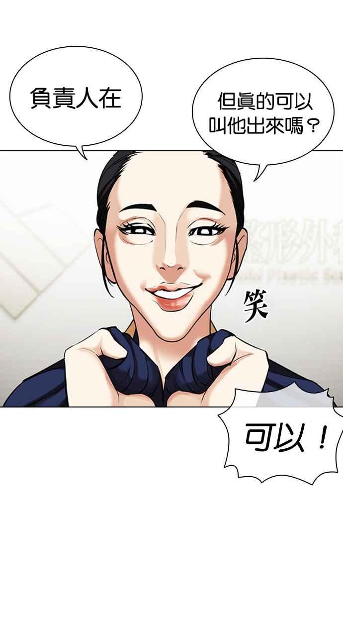 第206页