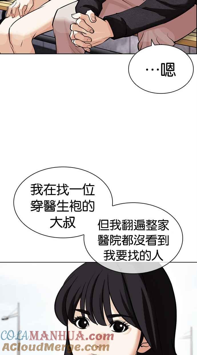 第218页