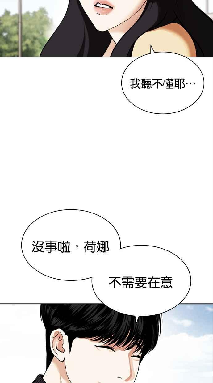 第220页
