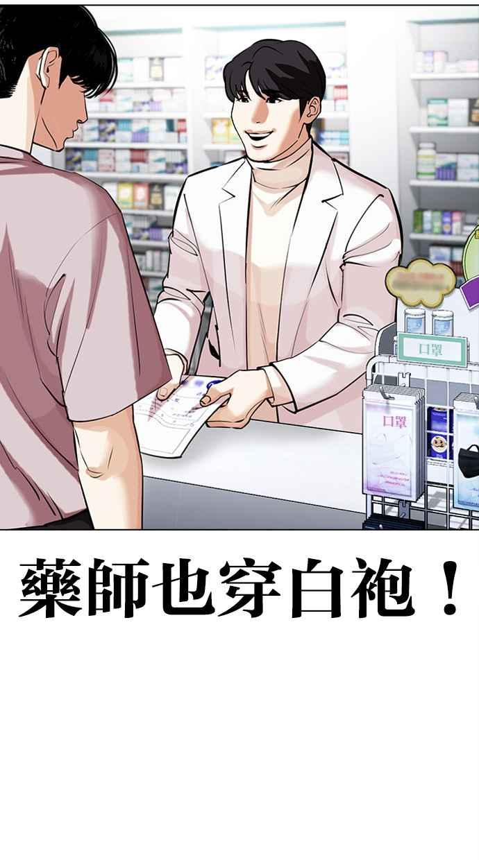第230页