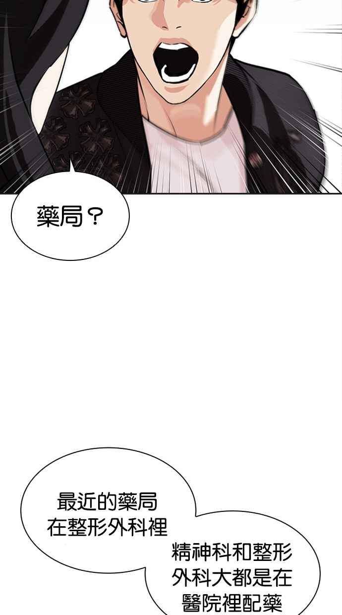 第238页