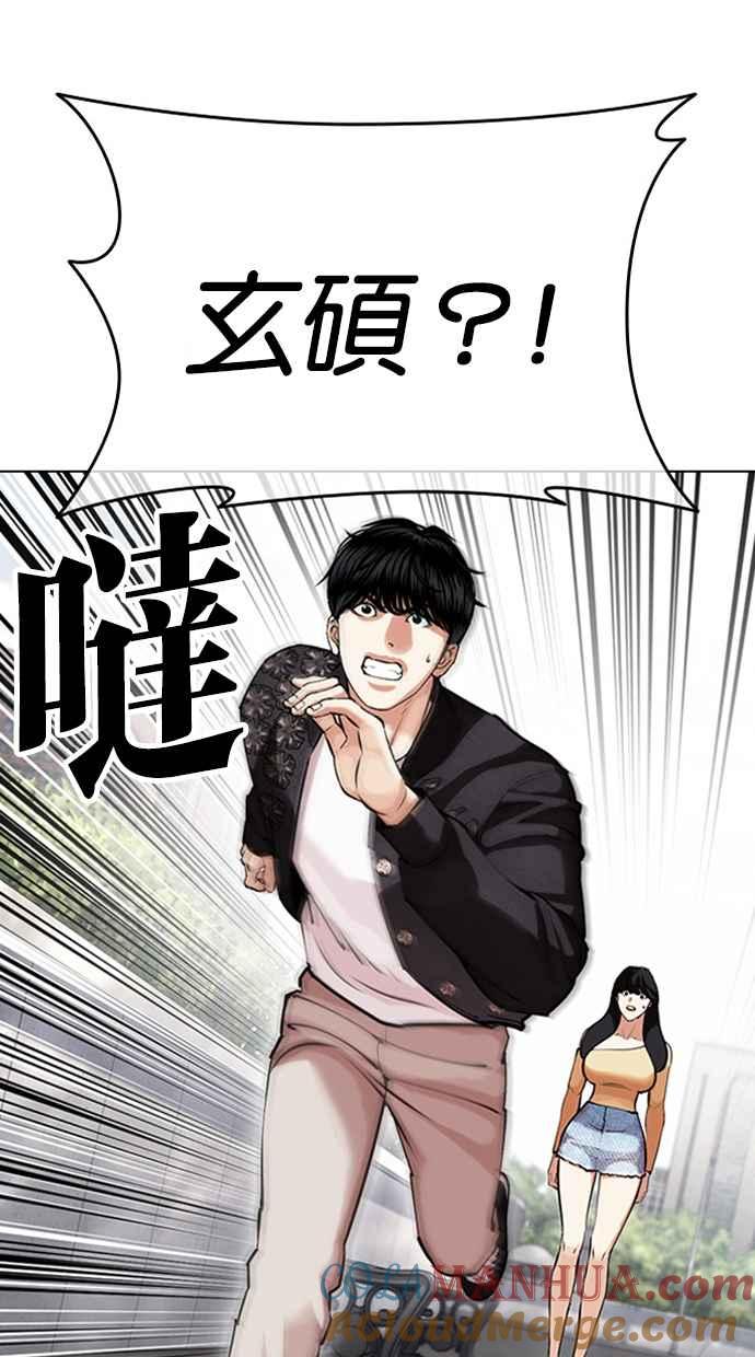 第242页