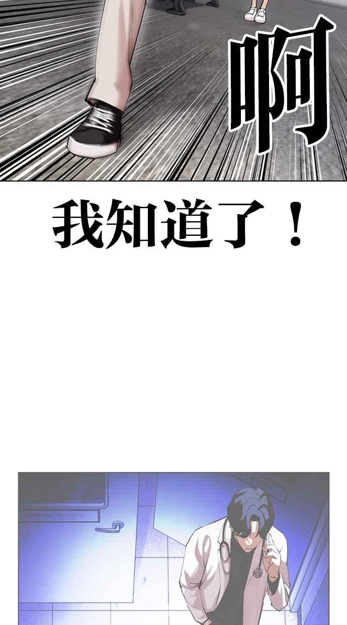 第244页
