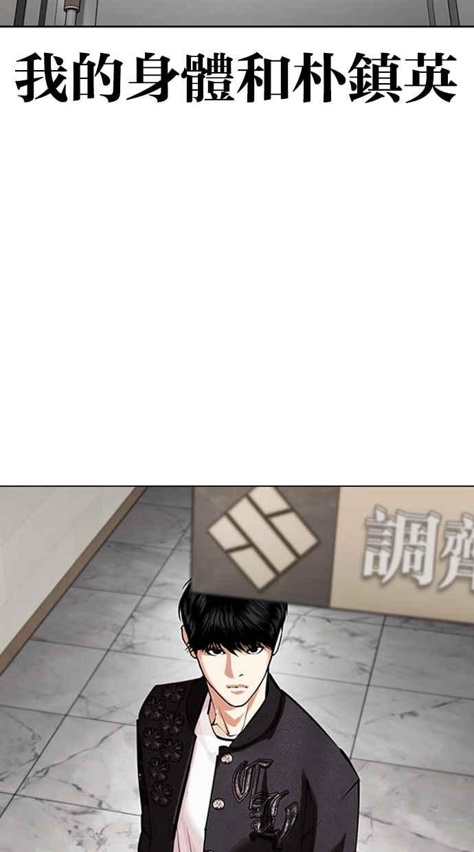 第252页