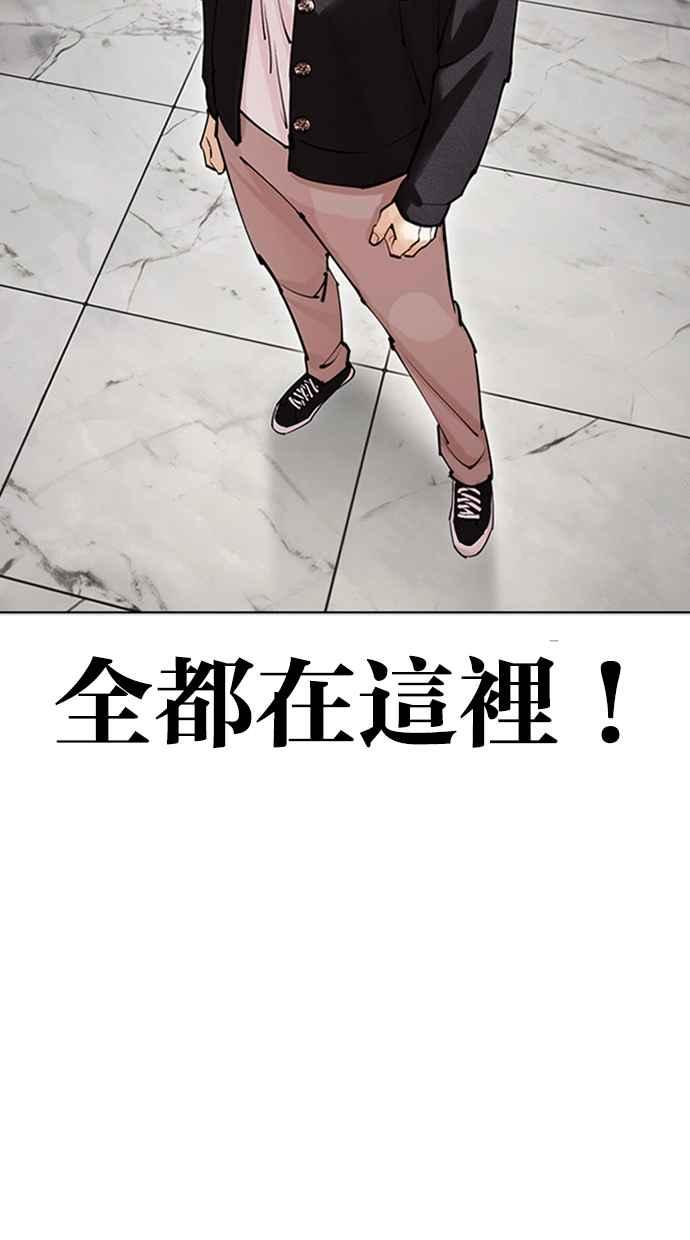第254页