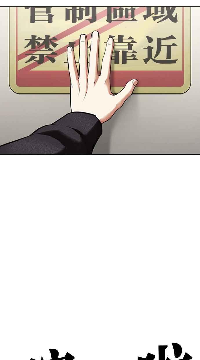 第256页
