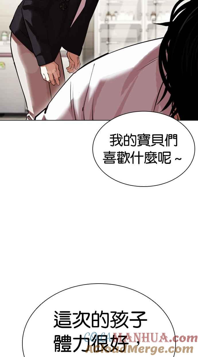 第282页