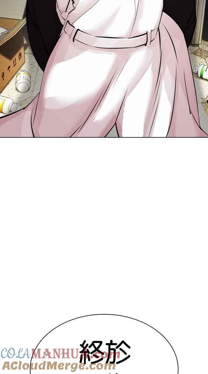 第290页