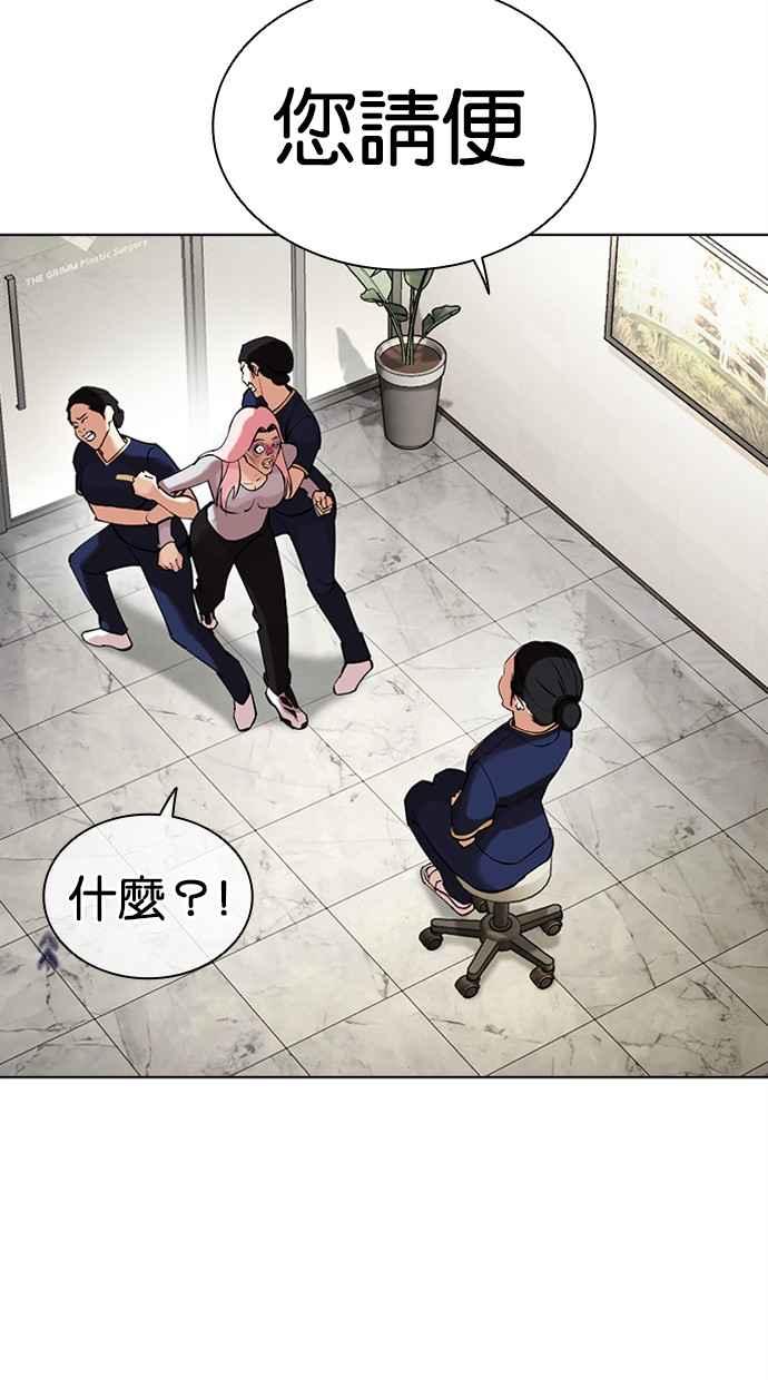 第156页
