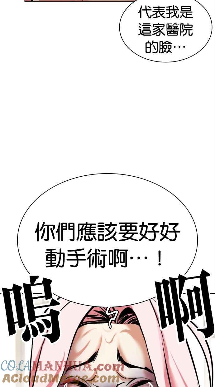 第170页