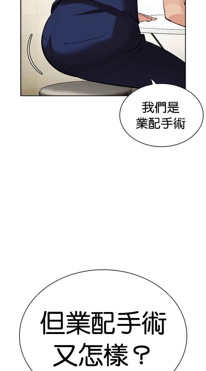 第174页