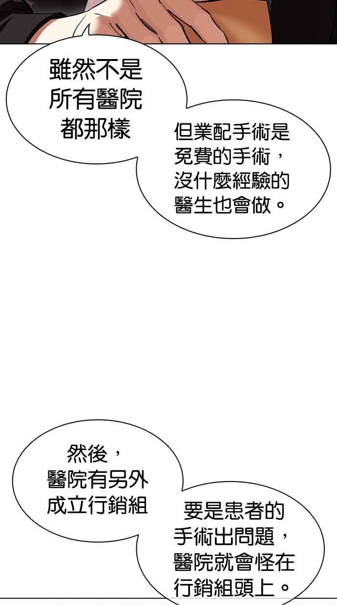 第182页