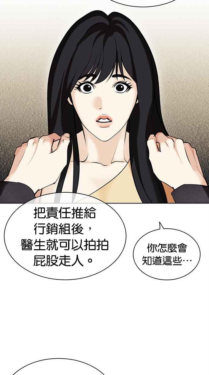 第184页