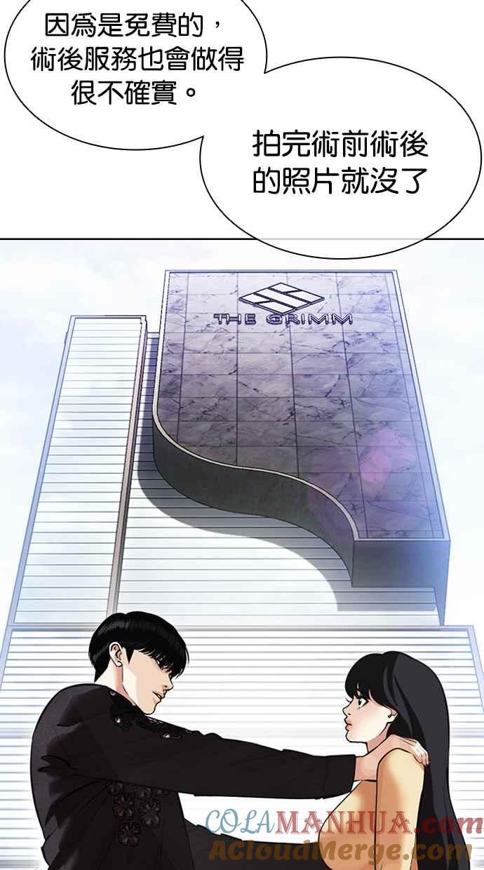 第186页