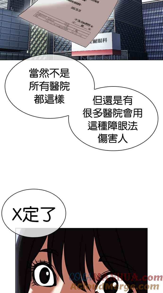 第194页