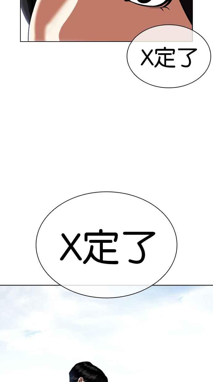 第196页