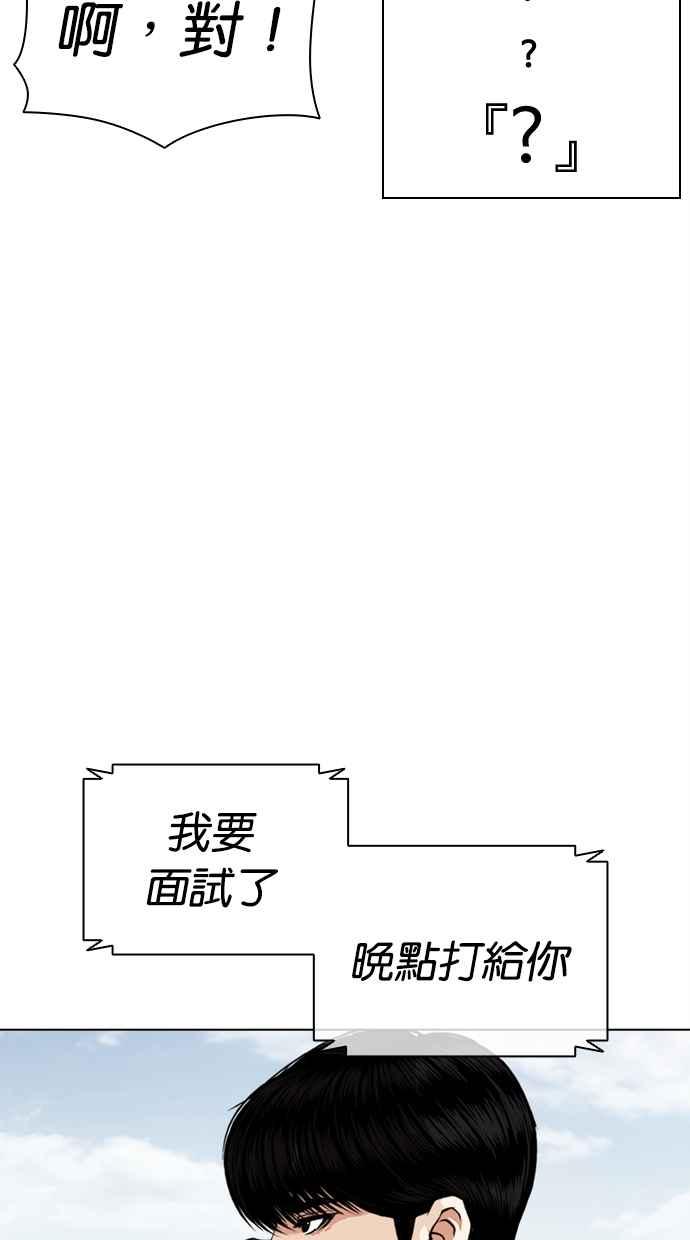 第220页