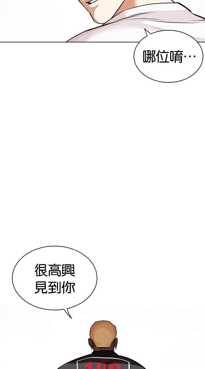 第248页