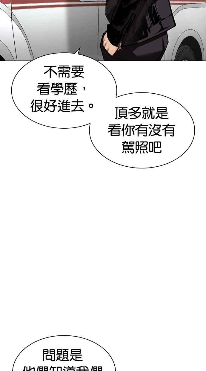 第190页