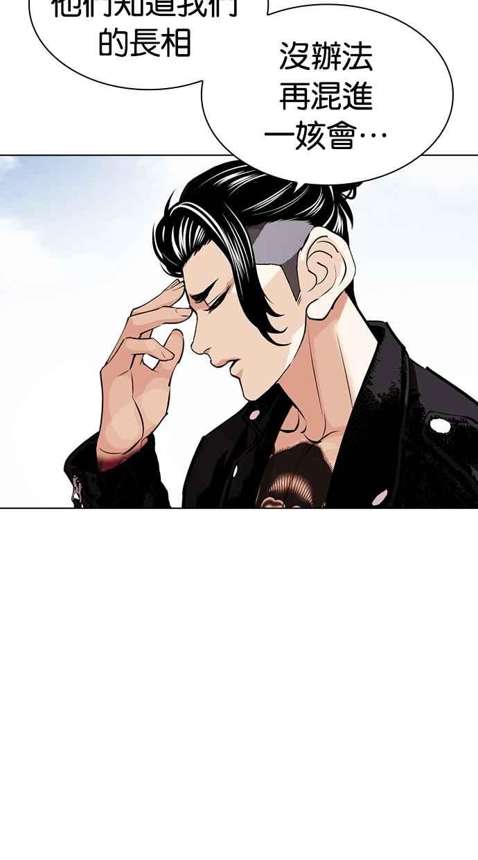 第192页