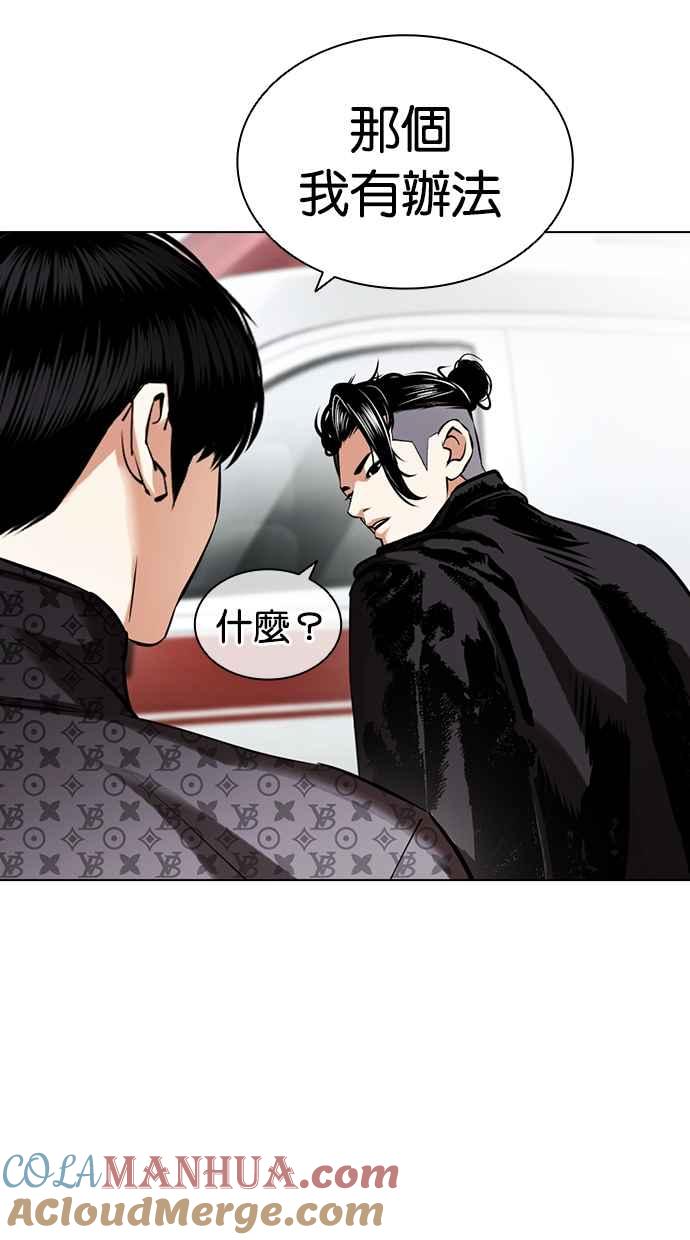 第194页