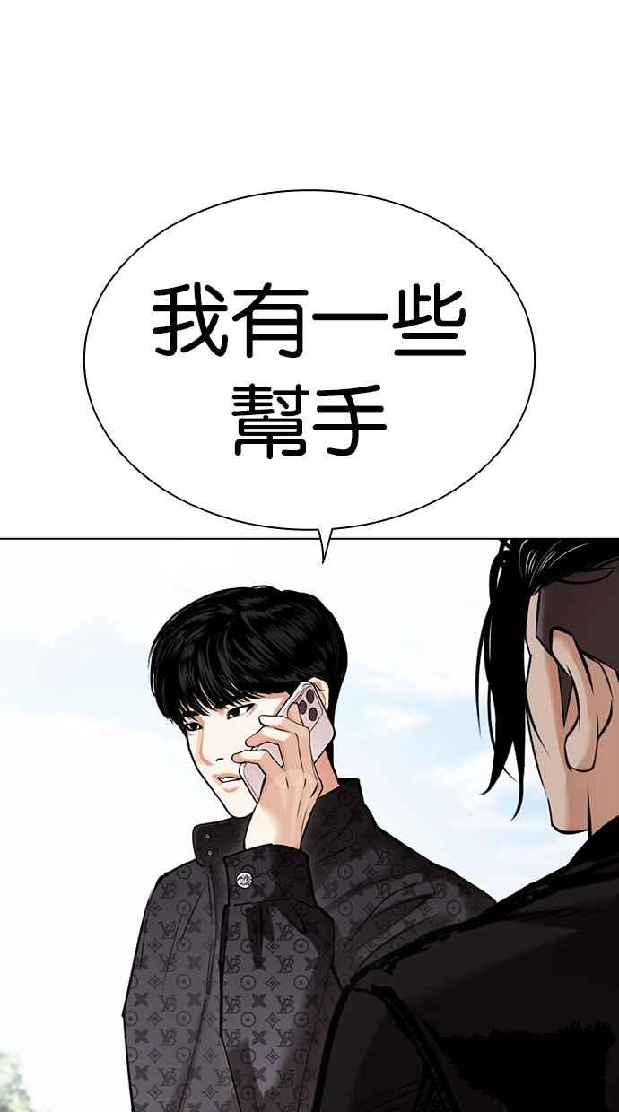 第196页