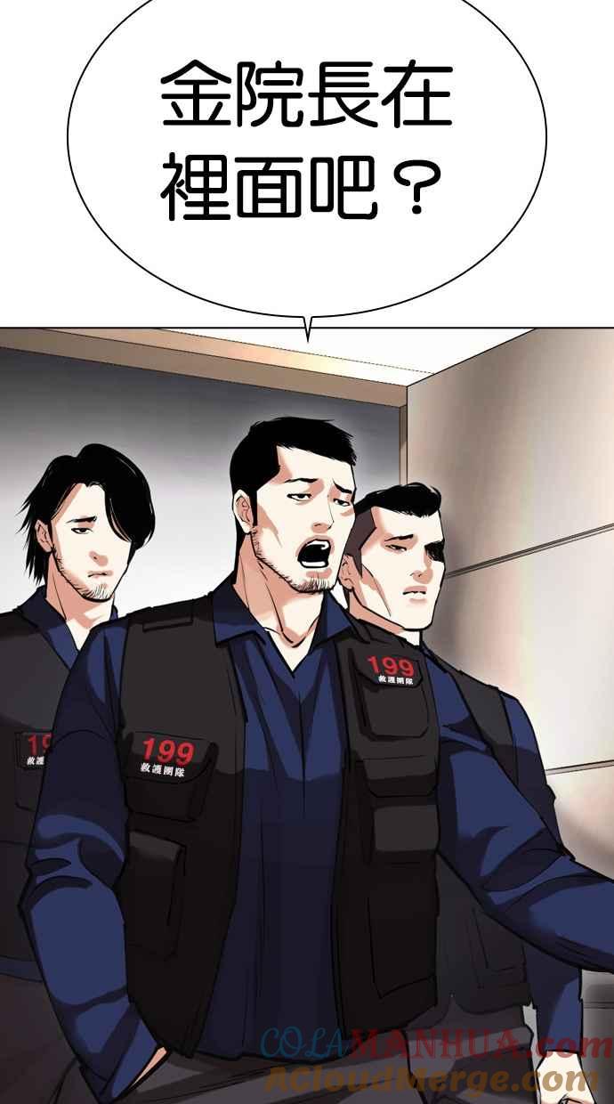 第282页