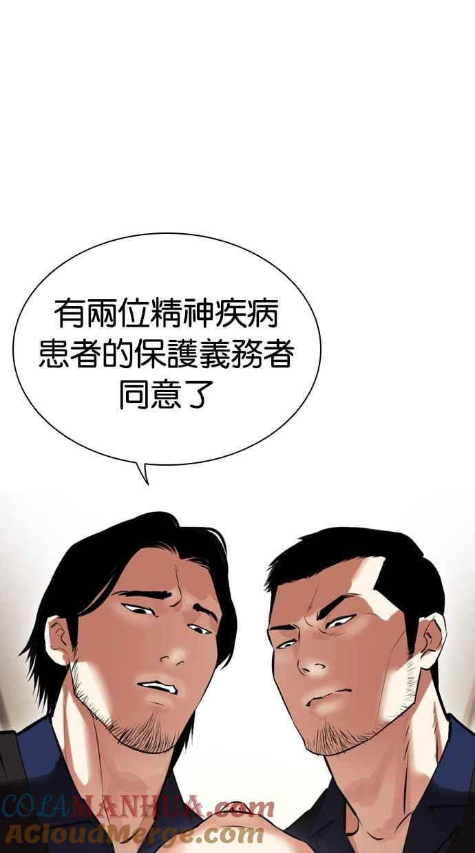 第290页