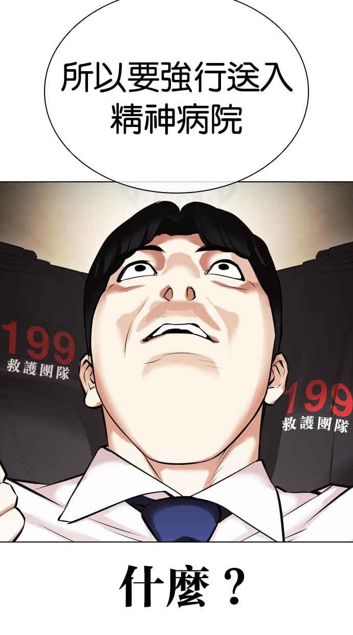 第294页