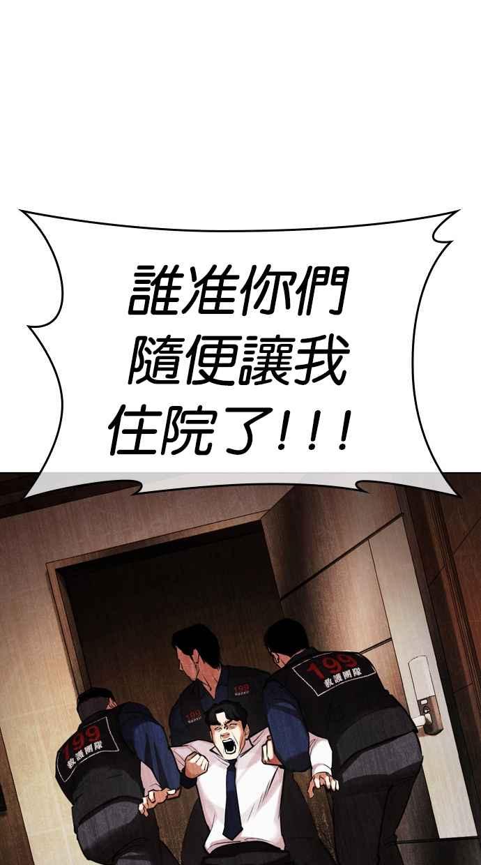 第308页