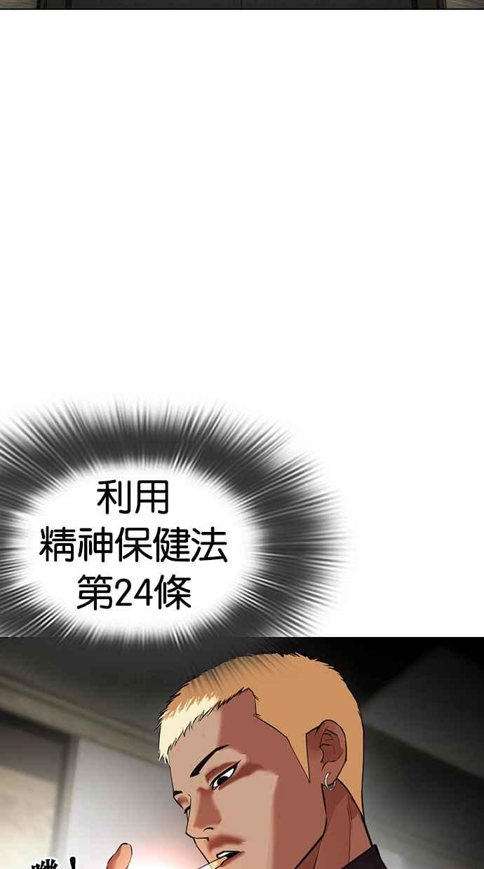 第316页