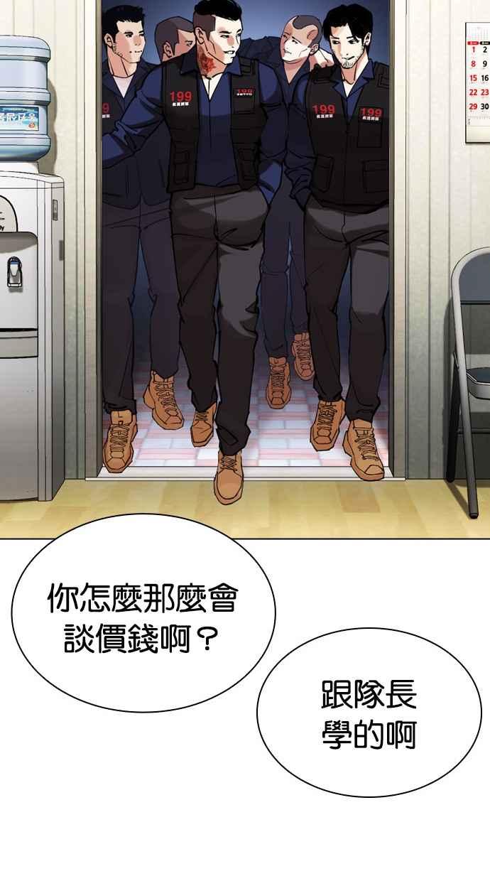 第158页