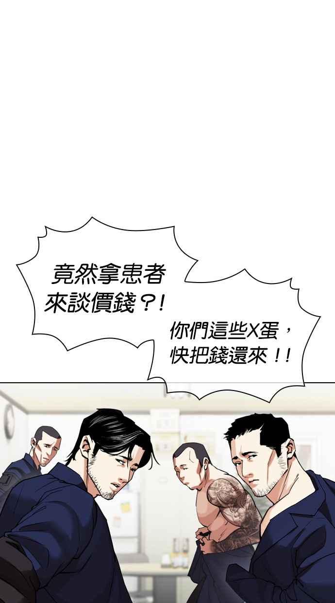 第182页