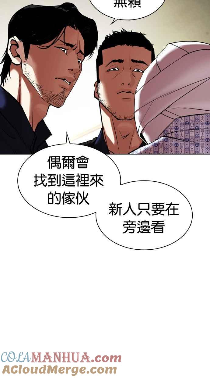 第186页