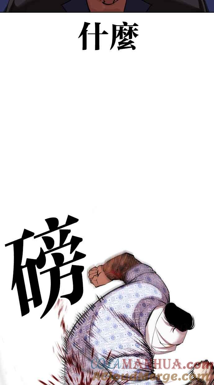 第194页