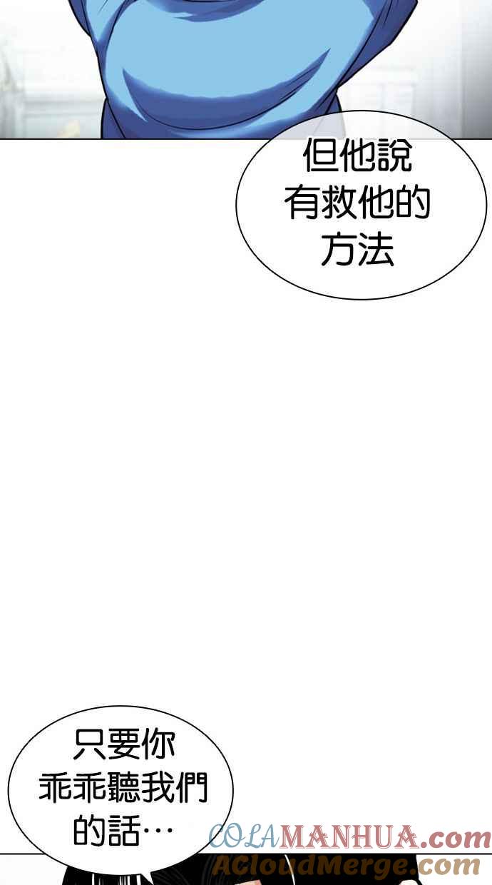 第202页