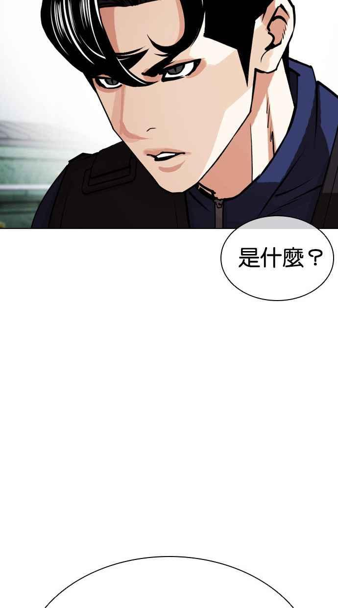 第204页