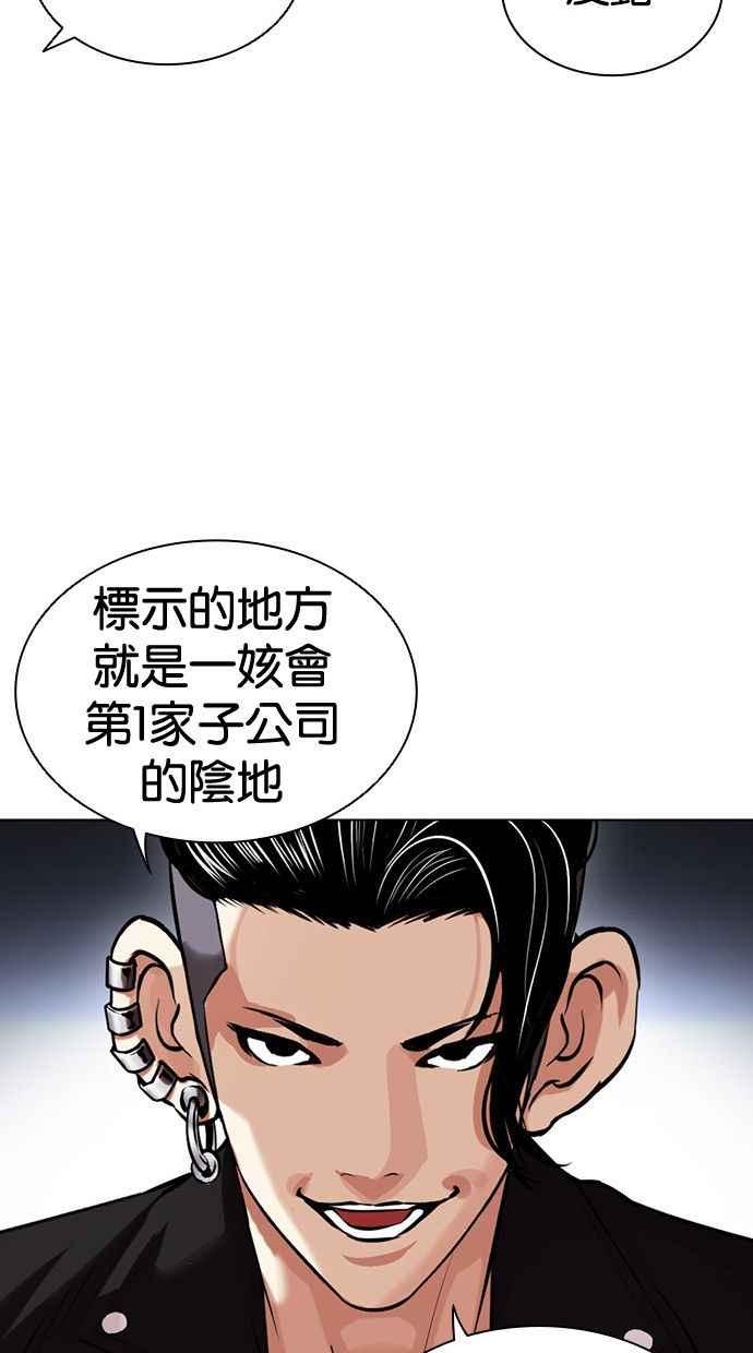 第216页
