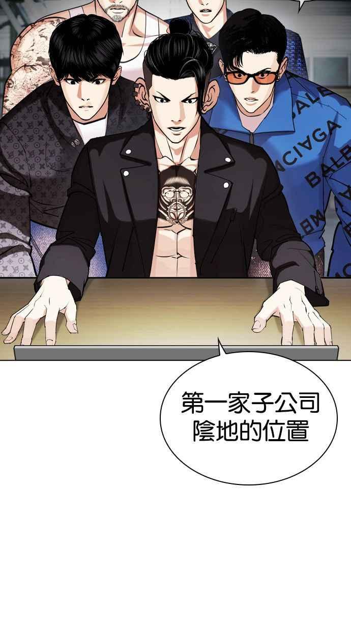 第220页