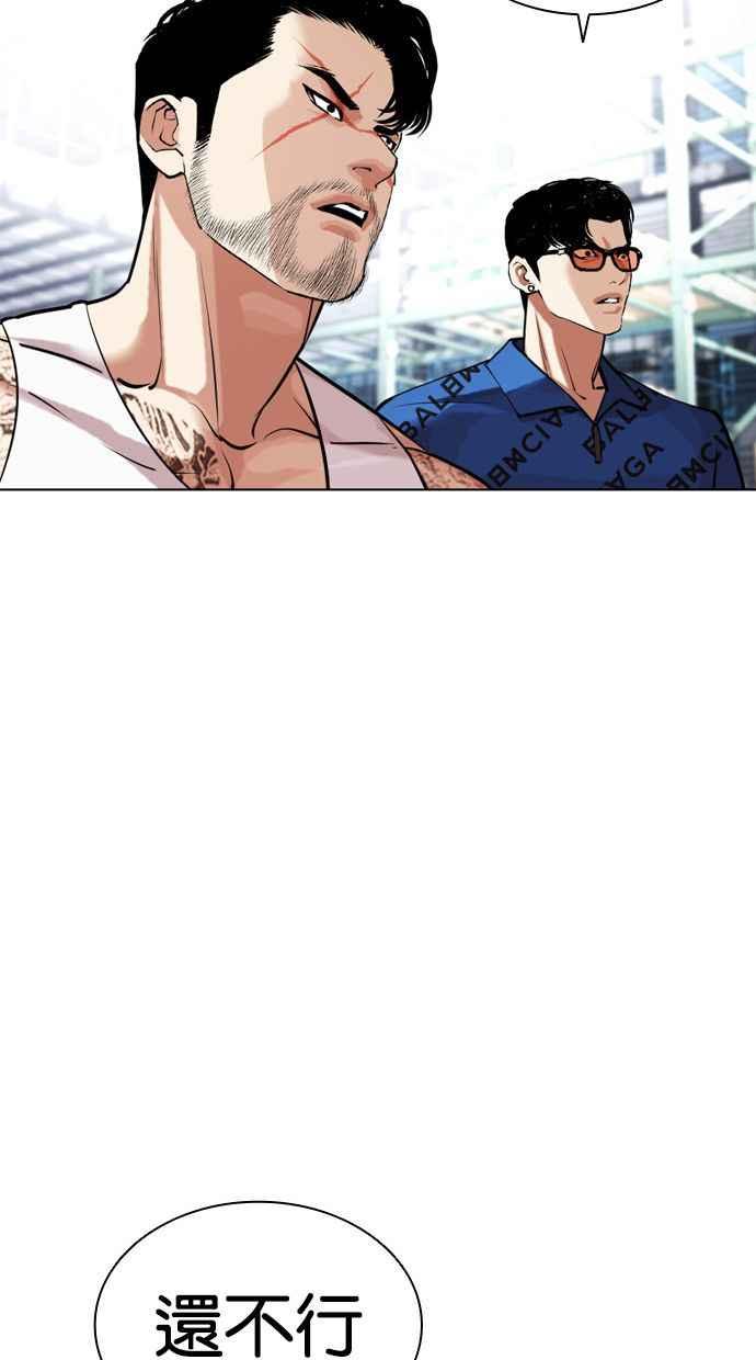 第228页